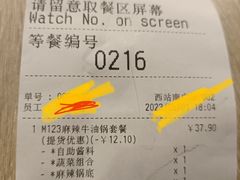 -吉野家(西客站南广场店)