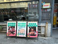 -霄汉牛三鲜湖北砂锅菜(万松园2店)