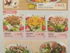-萨莉亚意式餐厅(莲花国际广场店)