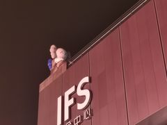 -长沙尼依格罗酒店