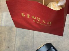 -富贵面包公司(运河店)