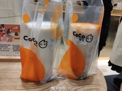 -CoCo都可(恒隆456店)
