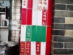 -達揚原味燉品(文明路店)