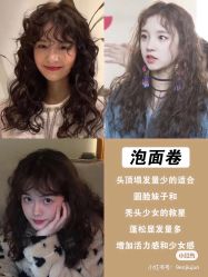 -AD HAIR 