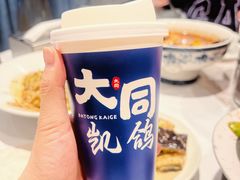 -凯鸽酒楼(操场城店)