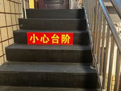 -羊子两室一厅(八一广场店)