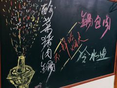 -果松木炭酸菜铜火锅·外婆参鸡汤