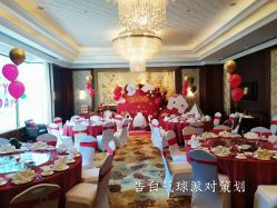 -告白气球派对策划·求婚·订婚宴·宝宝宴·生日派对