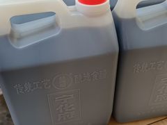 -益源庆