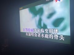 -黑桃K生日订制KTV