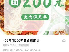 -汇德隆银隆