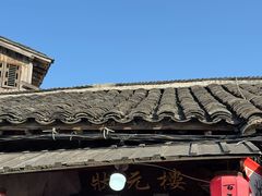 -状元楼(东大街店)