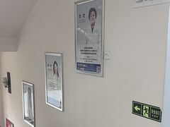 -北京华德眼科医院