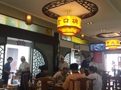 大堂-同得兴 Since·1995 传统苏式面馆(十全街店)