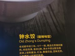 -协茂森老钟家(龙湖滨江天街店)