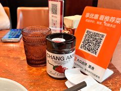 -长安记·大美陕菜(大族广场店)
