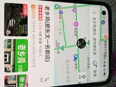 -老乡鸡(肥东文一名都店)