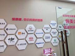 -希玛爱康健口腔(南山海岸城店)