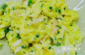 Crab Leg Scrambled Egg