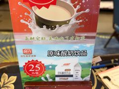 -山泉公馆酒家(珠江新城店)