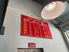 -中和远东火锅兔(老店)