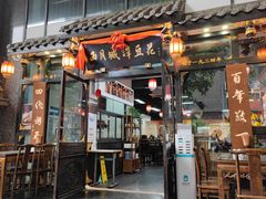 门面-西月城谭豆花(春熙路店)