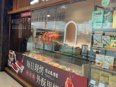 -三凤酒家·百年无锡菜(清扬茂业店)