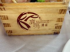 -鹿鸣酒家(越秀店)