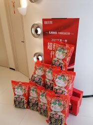 点击看大图 -维格美妍