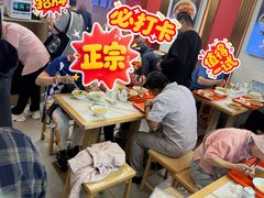 -新川面馆(新街口起源店)