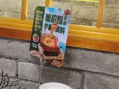 -川锅一号火锅(1818牌楼店)