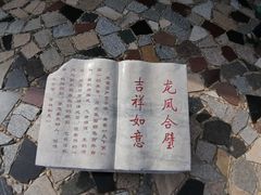-南京市江宁方山