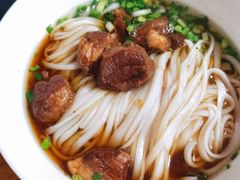 酱汁粉-矮子粉店1985·长沙米粉(湘春路店)