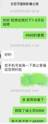 -尤尼可国际影像(万源分店)