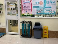 -美联众合动物医院·24h京西诊疗中心