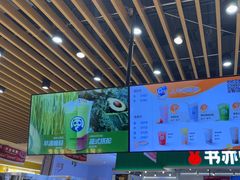 -茶百道(爱融荟城店)