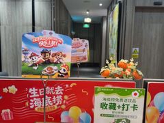 -海底捞火锅(步步高新天地店)