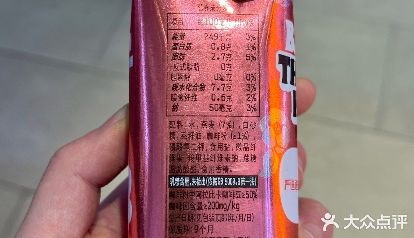 山茶花风味拿铁