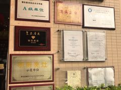 -龙的酒楼·手工早茶·顺德菜(近良路店)