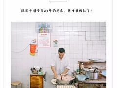 -黄阿姨锅贴大王(万航渡路店)