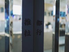 -杯欢制茶(三里屯店)