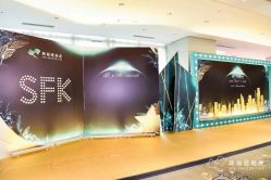 -海航威斯汀酒店·宴会厅