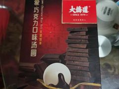 -大桥道食品店(西湖道店)