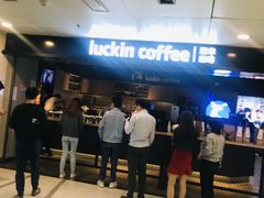 -瑞幸咖啡(中国凤凰大厦店)