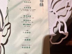 -叶叶菩提(太原别墅店)