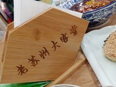 -老苏州大客堂·苏帮菜·松鼠桂鱼·苏州传统小吃(观前街人民商场店)