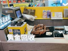 -爱回收(打浦桥日月光店)