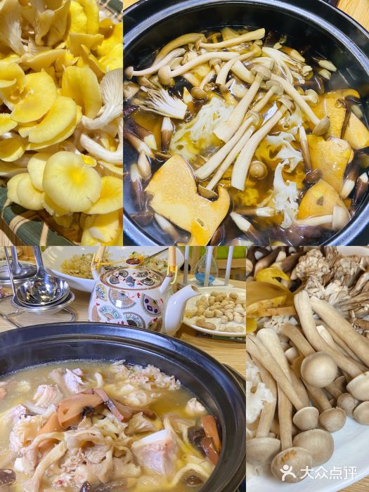 菌鲜荟(摩根国际店)杂菌大拼盘图片
