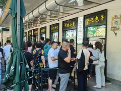 -牛街洪记小吃店(牛街店)
