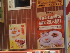 -伽喱博士 Dr.CURRY咖喱饭(太阳宫咖喱店)